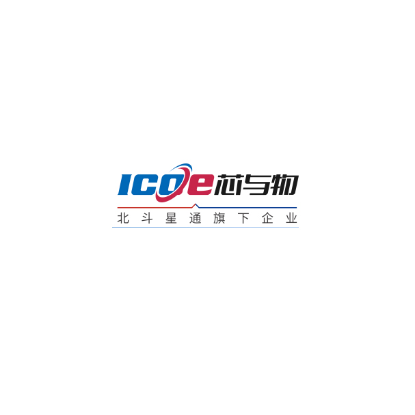 芯与物 ICOE